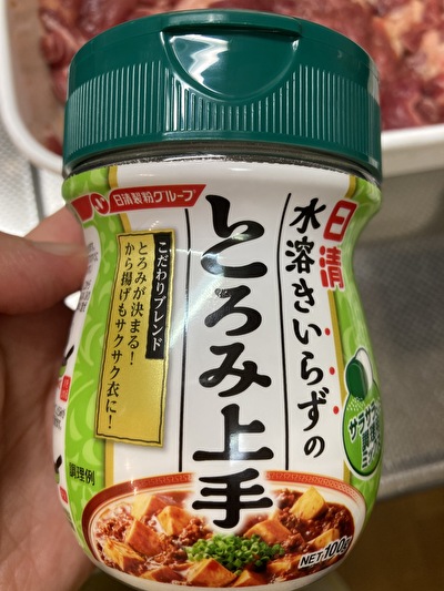 レシピ 日清とろみ上手で簡単 ピーマンの豚バラ肉巻き 片栗粉より便利 効率良しのピーマンの豚バラ肉巻きレシピ いそがばまわれ